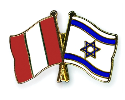 Fahnen Pins Peru Israel