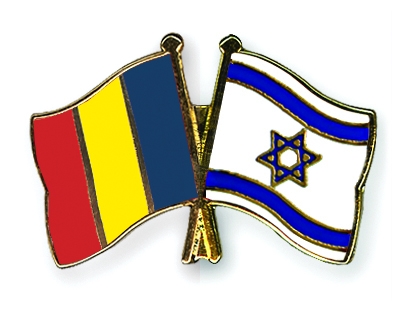 Fahnen Pins Rumnien Israel