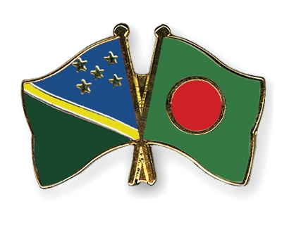 Fahnen Pins Salomonen Bangladesch