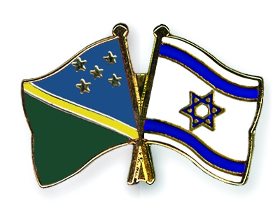 Fahnen Pins Salomonen Israel