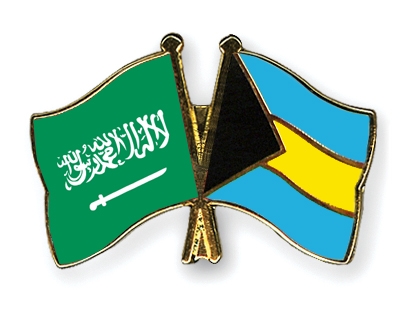 Fahnen Pins Saudi-Arabien Bahamas