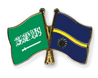 Fahnen Pins Saudi-Arabien Nauru