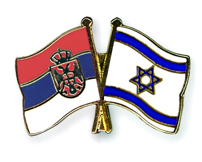 Fahnen Pins Serbien Israel