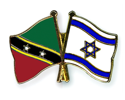 Fahnen Pins St-Kitts-und-Nevis Israel