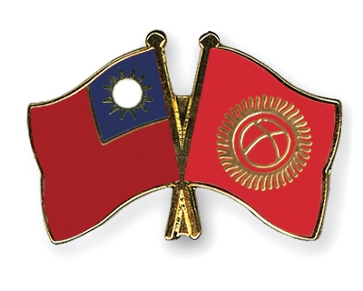 Fahnen Pins Taiwan Kirgisistan
