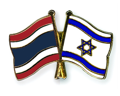 Fahnen Pins Thailand Israel