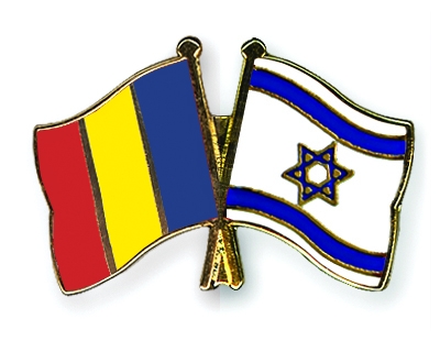 Fahnen Pins Tschad Israel