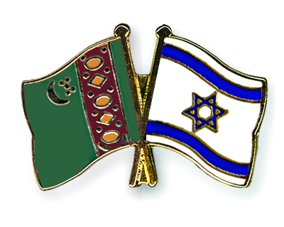 Fahnen Pins Turkmenistan Israel