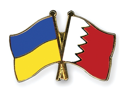 Fahnen Pins Ukraine Bahrain