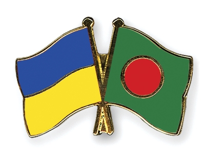 Fahnen Pins Ukraine Bangladesch