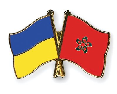 Fahnen Pins Ukraine Hong-Kong