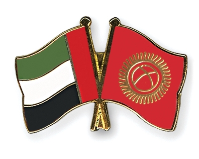 Fahnen Pins Ver-Arab-Emirate Kirgisistan