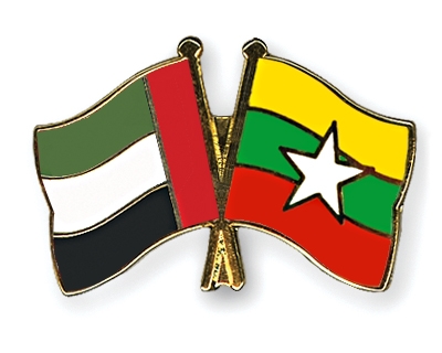 Fahnen Pins Ver-Arab-Emirate Myanmar
