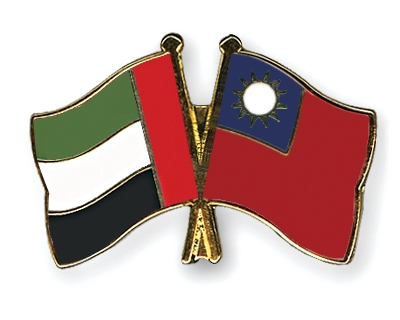 Fahnen Pins Ver-Arab-Emirate Taiwan