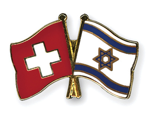 Crossed Flag Pins: Switzerland-Israel