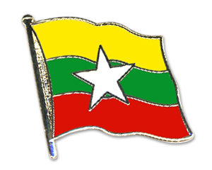 Fahnen-Pins (geschwungen): Myanmar