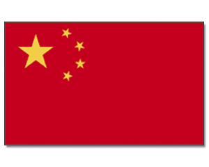 Flags China 30 x 45