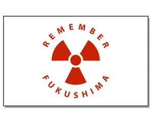 Flag REMEMBER FUKUSHIMA 90 x 150