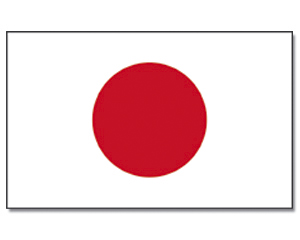 Fahne Japan 90 x 150