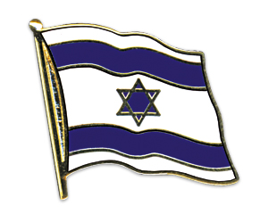 Fahnen-Pins (geschwungen): Israel