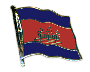 Fahnen-Pins (geschwungen): Kambodscha