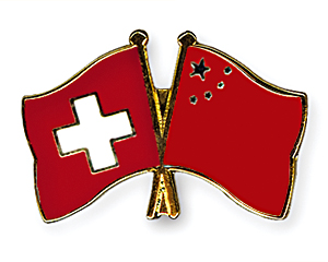 Crossed Flag Pins: Switzerland-China