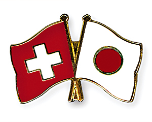 Crossed Flag Pins: Switzerland-Japan