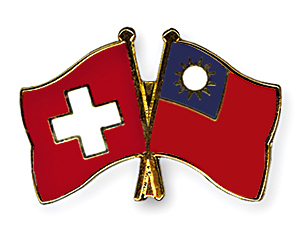Crossed Flag Pins: Switzerland-Taiwan