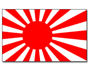 Flag Japan War Flag 90 x 150